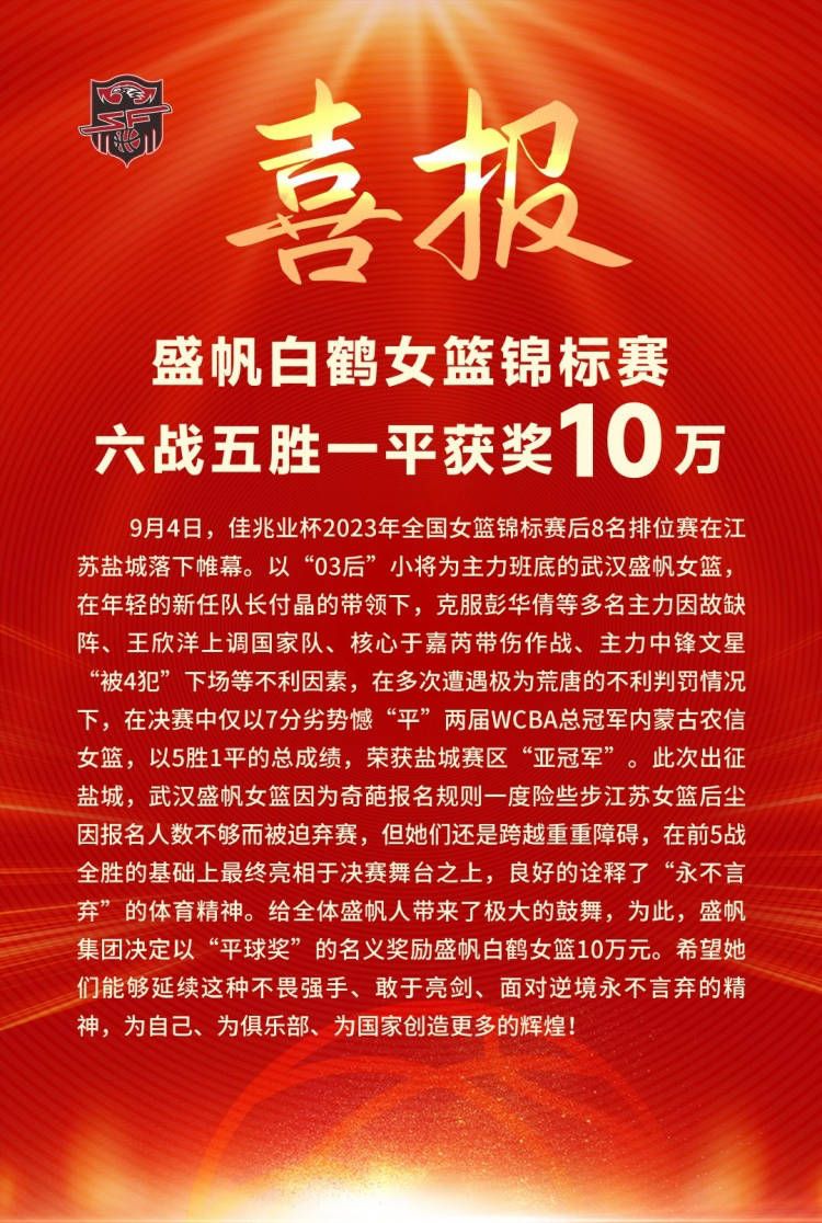 此前尤文老板约翰-埃尔坎强调了财务可持续性和体育成绩要互相结合。